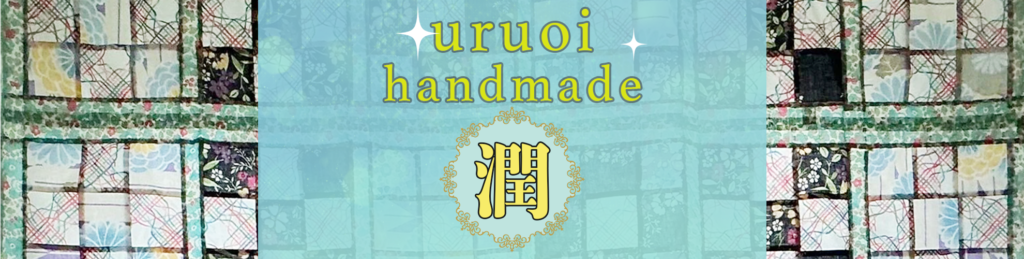 Home main uruoi